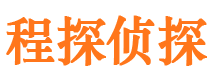 安塞捉小三公司